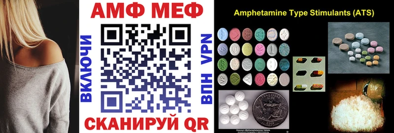 хочу наркоту  Коммунар  Amphetamine 97% 