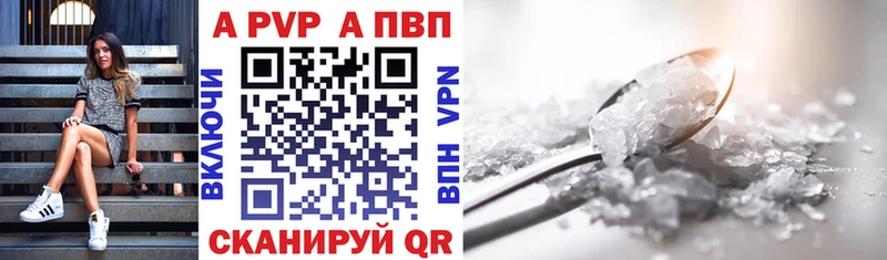 MEGA онион  Коммунар  А ПВП СК КРИС 