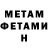 КЕТАМИН VHQ mouchet vincent