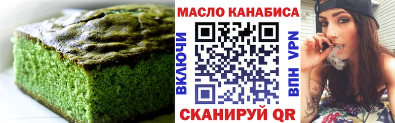 наркота  дарк нет клад  Печенье с ТГК конопля  Коммунар 