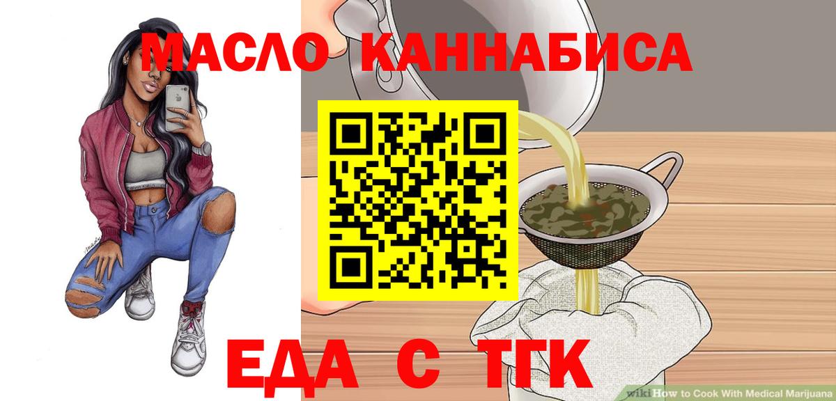 ЭКСТАЗИ  Гашиш  Cocaine  Вход с VPN  Каннабис  Коммунар  Меф МЯУ МЯУ  
