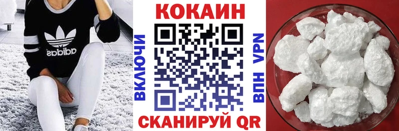 Кокаин Колумбийский  сколько стоит  Коммунар 