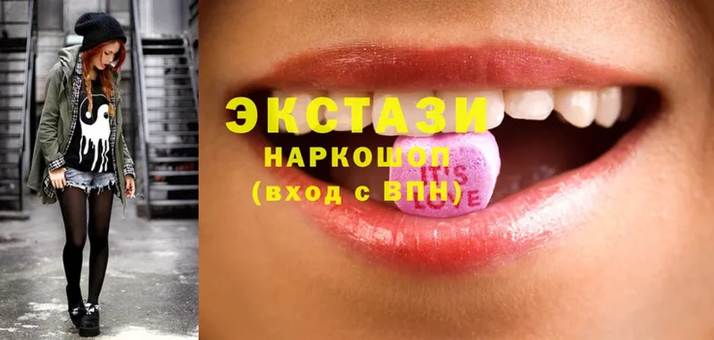 купить наркотики сайты  Коммунар  blacksprut как войти  ЭКСТАЗИ бентли 