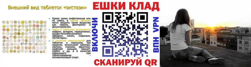 продажа наркотиков  Коммунар  Ecstasy MDMA 