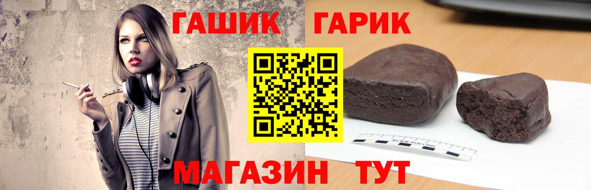 Гашиш Изолятор  Вход с VPN  Коммунар  Гашиш хэш 