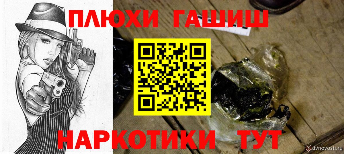 ГАШ хэш Коммунар