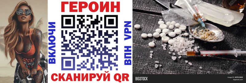 ГЕРОИН хмурый  Коммунар 