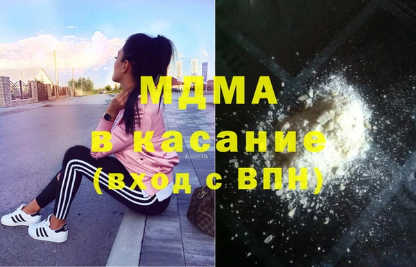 тгк Новокубанск
