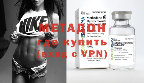 spice Новозыбков