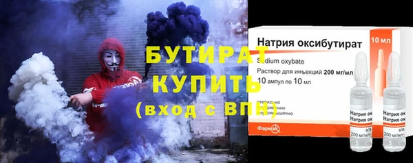 тгк Новокубанск