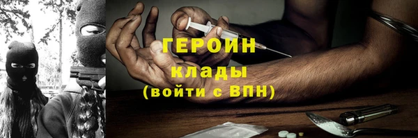 spice Новозыбков