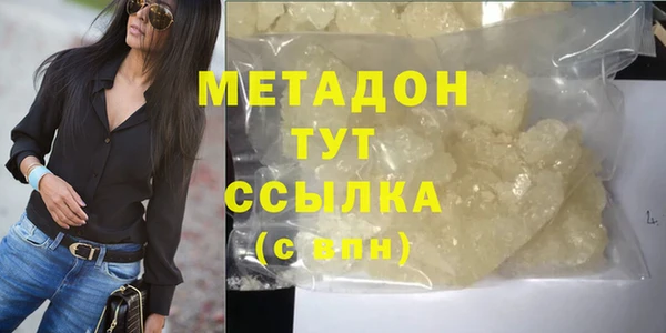 spice Новозыбков