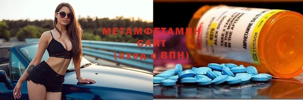 тгк Новокубанск