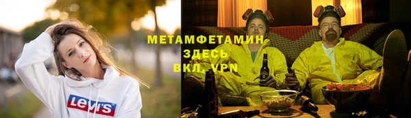 кокс Нефтекумск