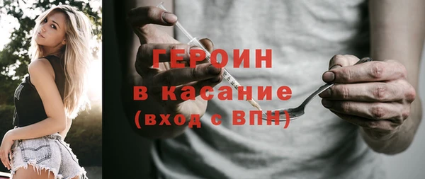 тгк Новокубанск