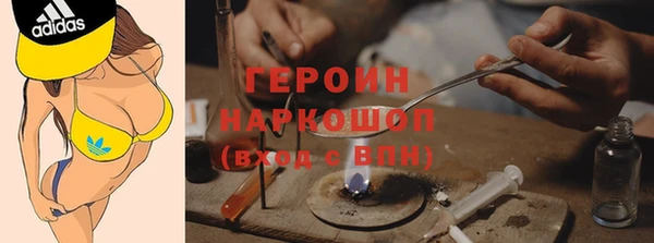 бутират Нея