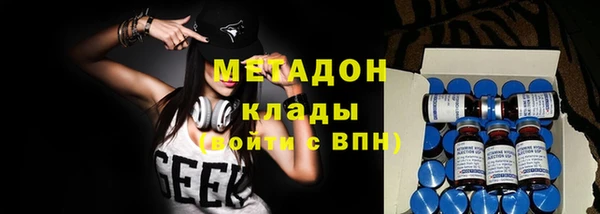 spice Новозыбков
