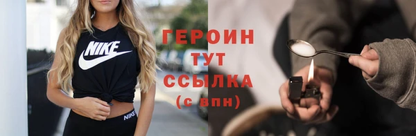 кокс Нефтекумск