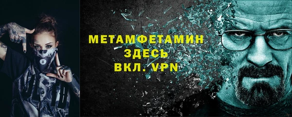 тгк Новокубанск