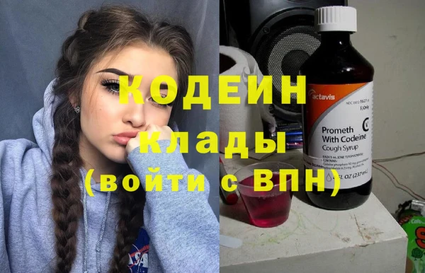spice Новозыбков