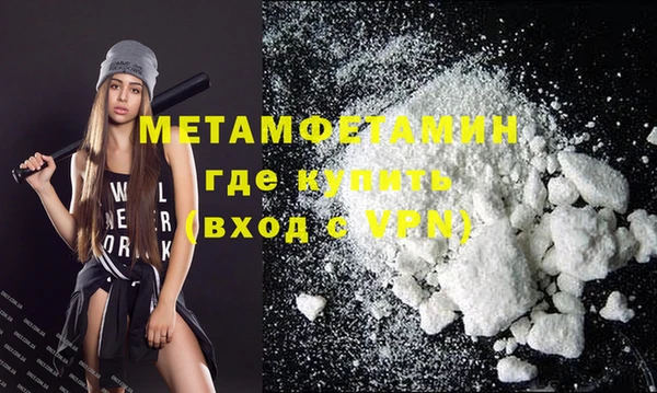 spice Новозыбков