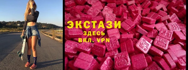 мяу мяу кристалл Кодинск