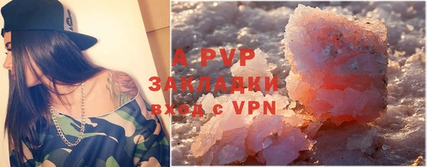 тгк Новокубанск