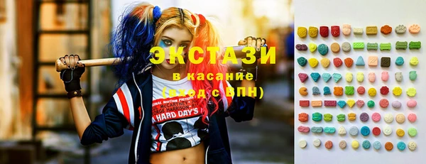 spice Новозыбков