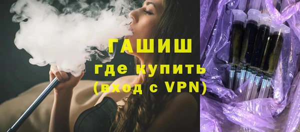 тгк Новокубанск