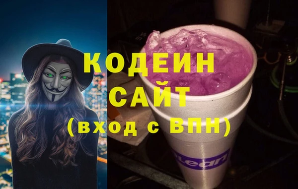 винт Нефтегорск