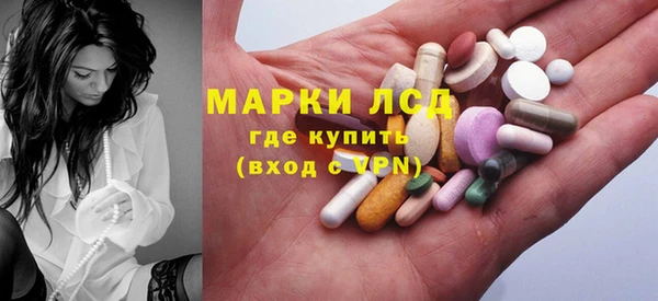 spice Новозыбков