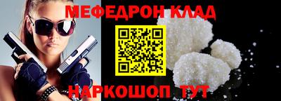 гашиш Жуковский