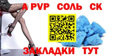 гашиш Жуковский