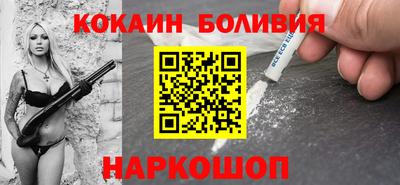 дживик Краснознаменск