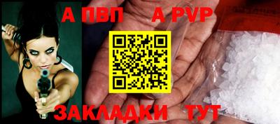 сатива Заволжье