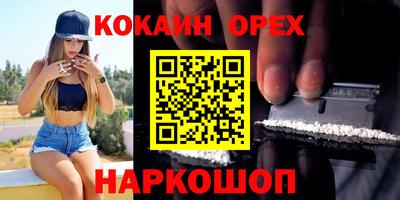 гашиш Жуковский