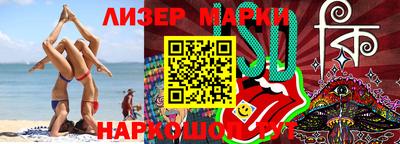 гашиш Жуковский
