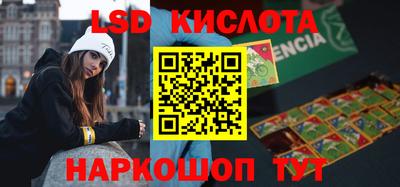 сатива Заволжье