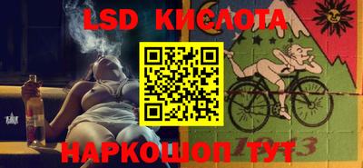 гашиш Жуковский