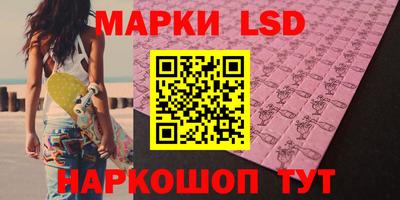 гашиш Жуковский