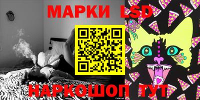 сатива Заволжье