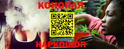 гашиш Жуковский