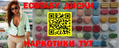 гашиш Жуковский