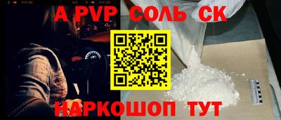 гашиш Жуковский