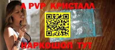 гашиш Жуковский