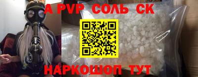 СК Заводоуковск