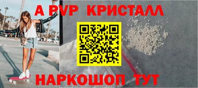сатива Заволжье