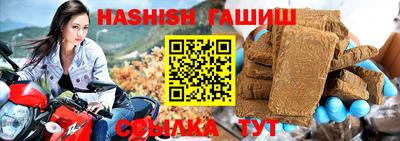 сатива Заволжье
