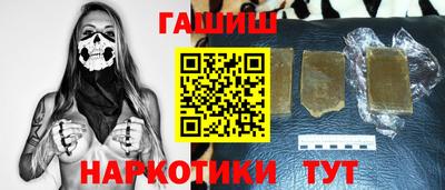 гашиш Жуковский