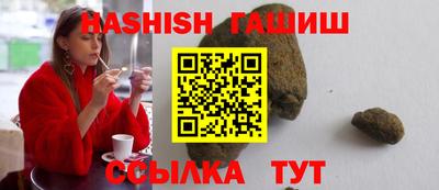 гашиш Жуковский